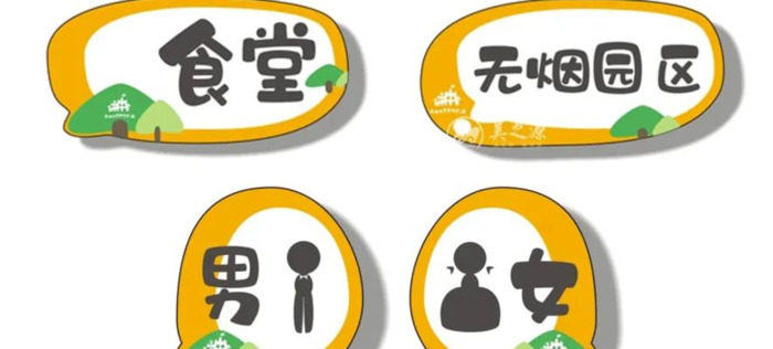 幼儿园图标logo【幼儿园logo标志设计理念】