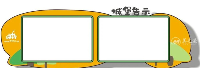 幼儿园图标logo【幼儿园logo标志设计理念】