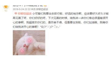 剑三微博绑定失败怎么办【剑三微博怎么解绑】