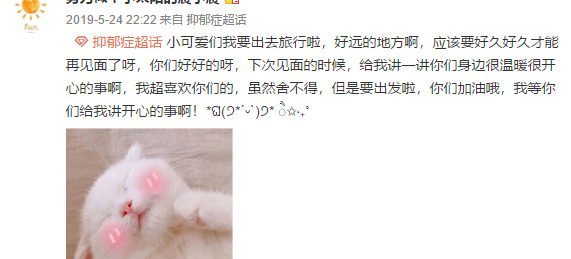 剑三微博绑定失败怎么办【剑三微博怎么解绑】