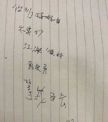 剑三微博绑定失败怎么办【剑三微博怎么解绑】