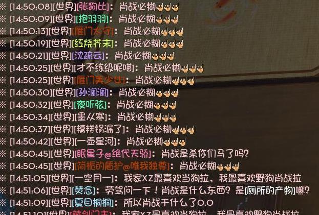 剑三微博绑定失败怎么办【剑三微博怎么解绑】