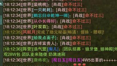 剑三微博绑定失败怎么办【剑三微博怎么解绑】