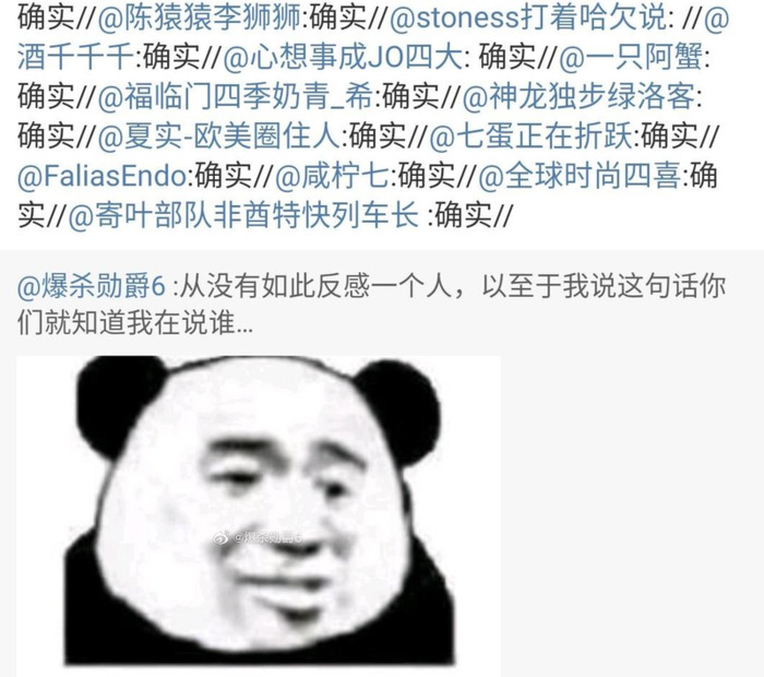 剑三微博绑定失败怎么办【剑三微博怎么解绑】