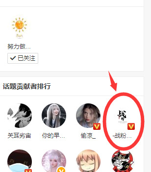 剑三微博绑定失败怎么办【剑三微博怎么解绑】