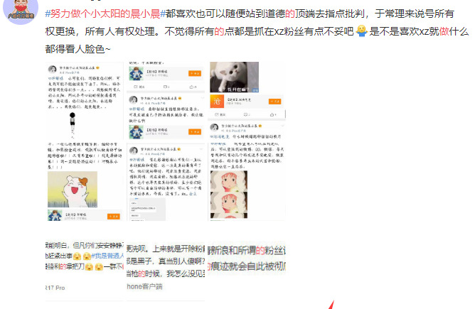 剑三微博绑定失败怎么办【剑三微博怎么解绑】