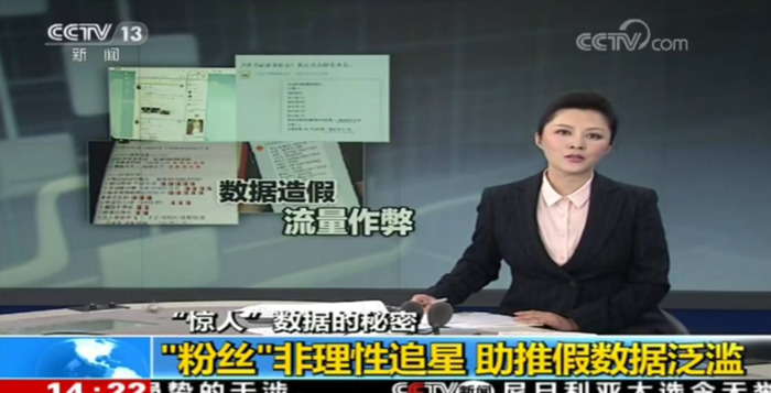 剑三微博绑定失败怎么办【剑三微博怎么解绑】