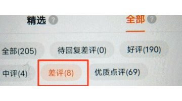 产品分析报告怎么写【产品分析从哪几个方面来分析】
