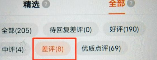 产品分析报告怎么写【产品分析从哪几个方面来分析】