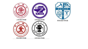 北京交通大学校徽高清【北京交通大学校徽颜色】