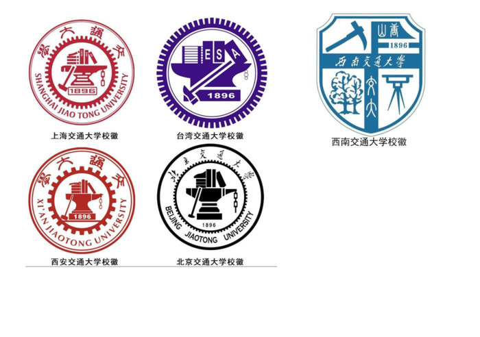 北京交通大学校徽高清【北京交通大学校徽颜色】