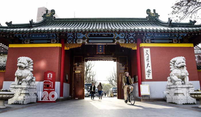 北京交通大学校徽高清【北京交通大学校徽颜色】