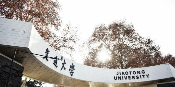 北京交通大学校徽高清【北京交通大学校徽颜色】