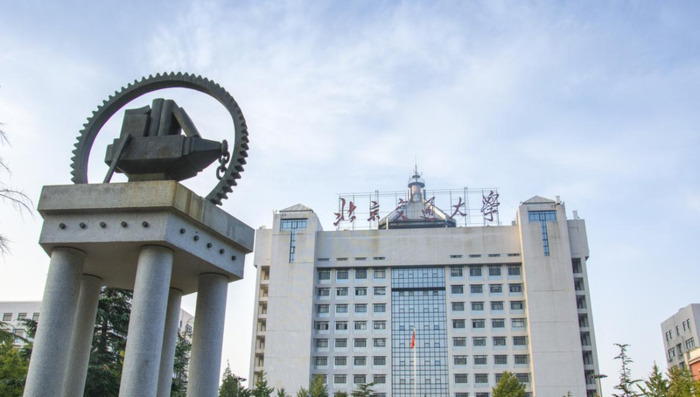 北京交通大学校徽高清【北京交通大学校徽颜色】