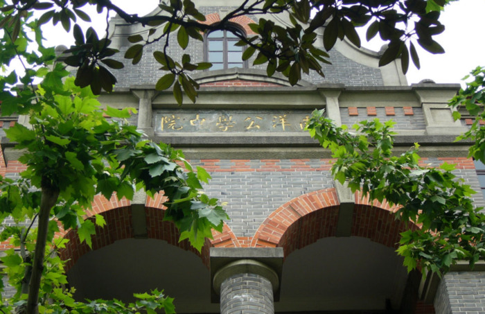北京交通大学校徽高清【北京交通大学校徽颜色】