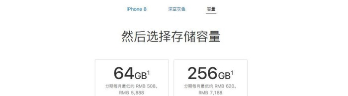 苹果10手机多少钱【iphone10现在卖多少钱】