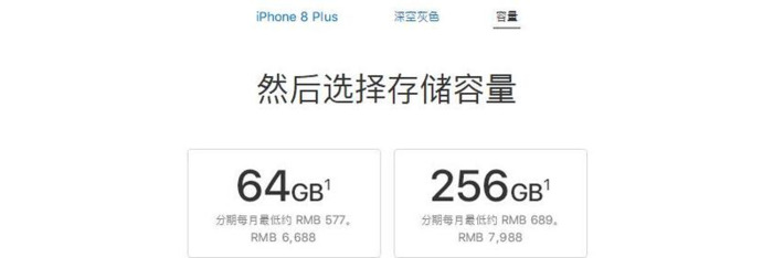 苹果10手机多少钱【iphone10现在卖多少钱】