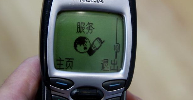 诺基亚创始人弗雷德里克【诺基亚创始人图片】