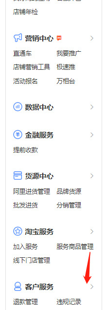 淘宝商家未按约定时间发货赔付多少【京东未按约定时间发货赔付多少】