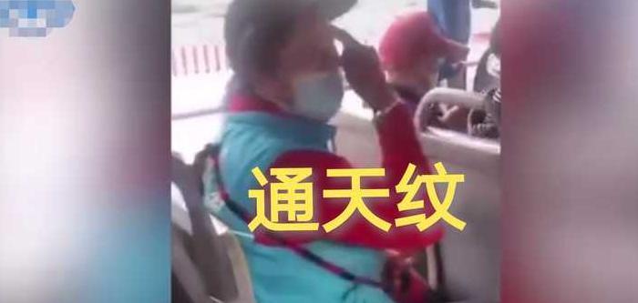 好多人都有悬针纹【有悬针纹的】