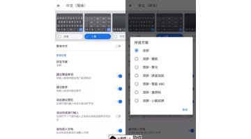 电脑输入法哪个最好用没广告【电脑哪个输入法比较好用】