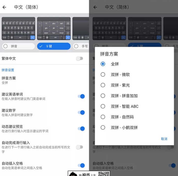 电脑输入法哪个最好用没广告【电脑哪个输入法比较好用】