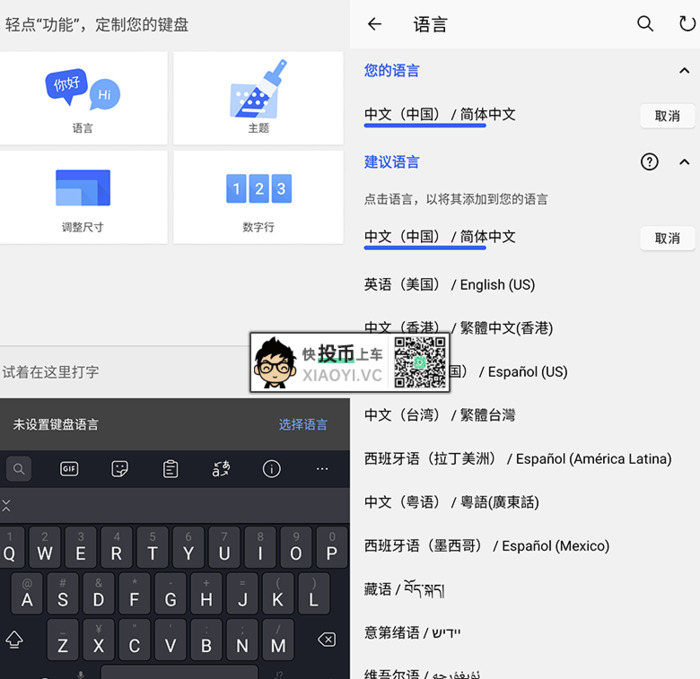 电脑输入法哪个最好用没广告【电脑哪个输入法比较好用】