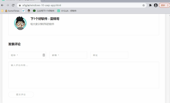 电脑输入法哪个最好用没广告【电脑哪个输入法比较好用】