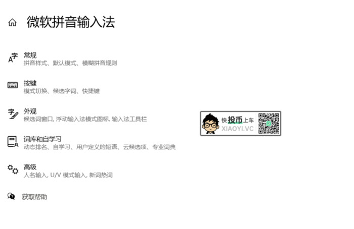 电脑输入法哪个最好用没广告【电脑哪个输入法比较好用】