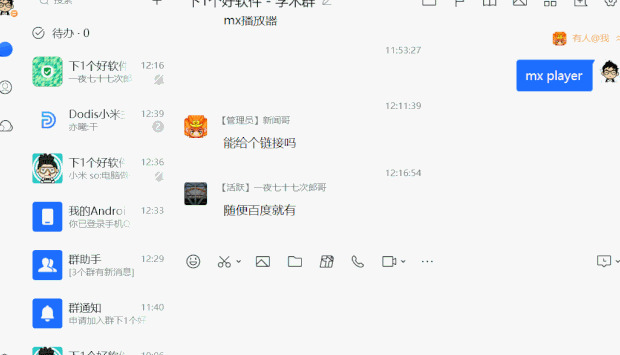 电脑输入法哪个最好用没广告【电脑哪个输入法比较好用】