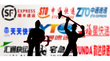 快递员有没有放假【过年的时候快递员放假吗】