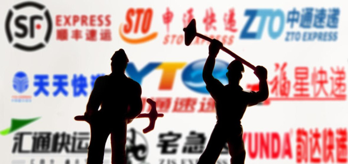 快递员有没有放假【过年的时候快递员放假吗】