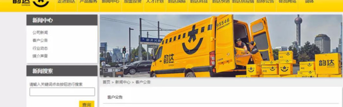 快递员有没有放假【过年的时候快递员放假吗】