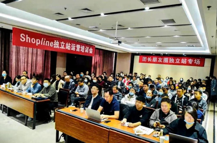shopline待遇【shopline销售】