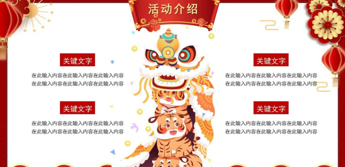 党的是党的根本性建设,决定党的【党的是党的根本性建设是党的基础性建设】