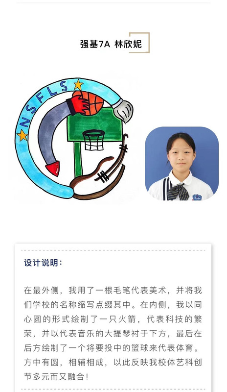 艺术节徽标图案设计对称【艺术节徽标图案设计三年级】