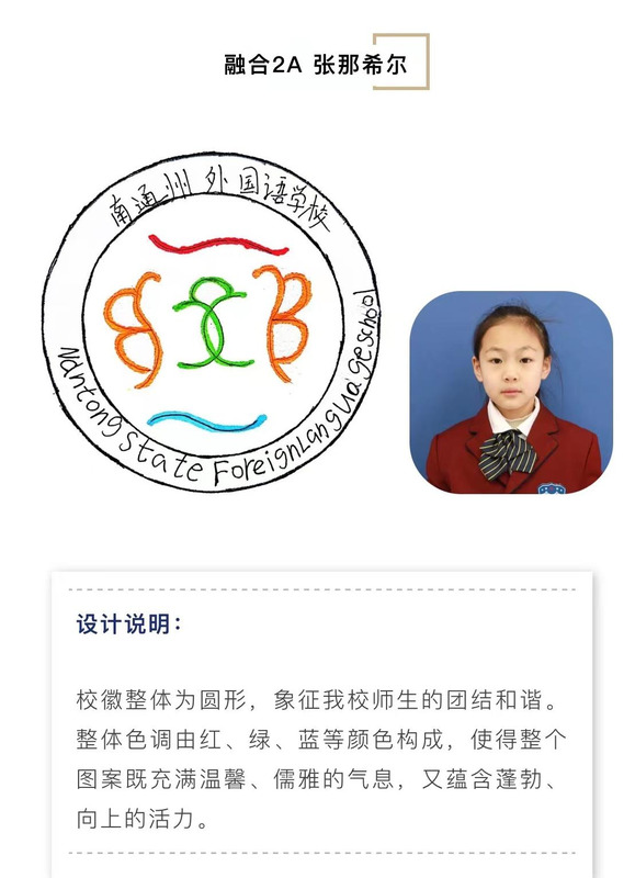 艺术节徽标图案设计对称【艺术节徽标图案设计三年级】