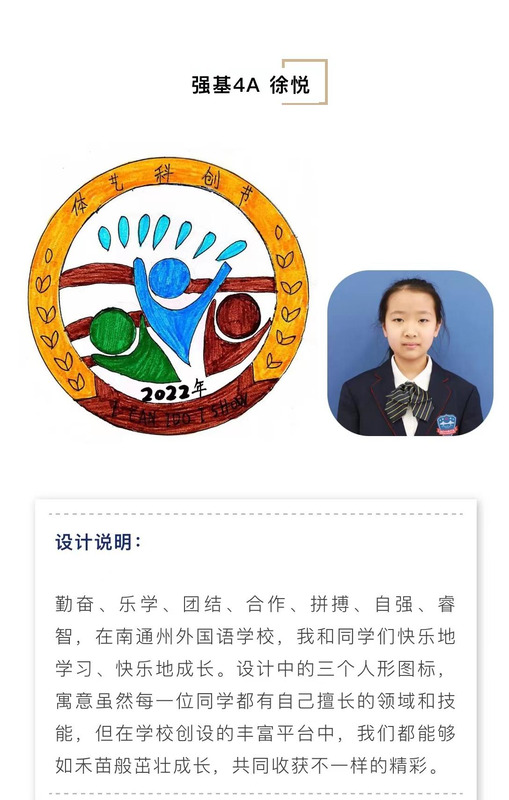 艺术节徽标图案设计对称【艺术节徽标图案设计三年级】