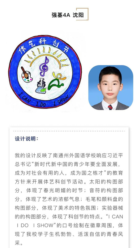 艺术节徽标图案设计对称【艺术节徽标图案设计三年级】