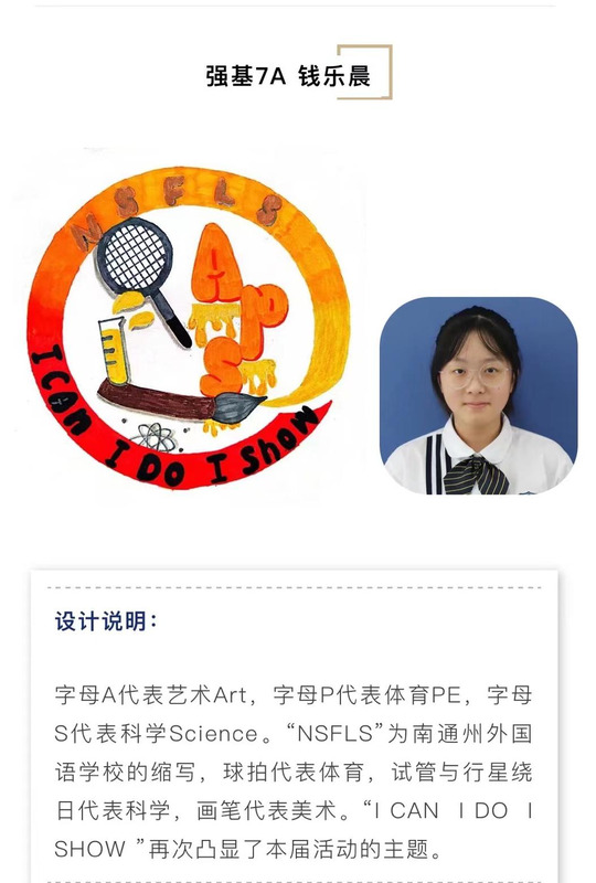 艺术节徽标图案设计对称【艺术节徽标图案设计三年级】