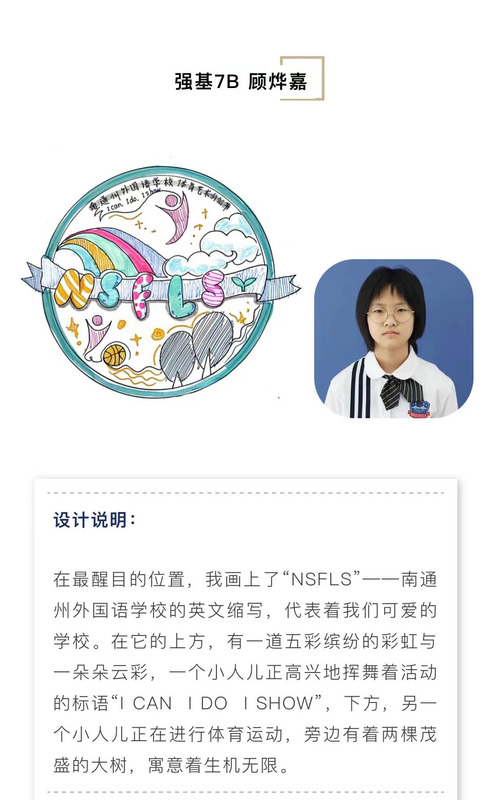 艺术节徽标图案设计对称【艺术节徽标图案设计三年级】