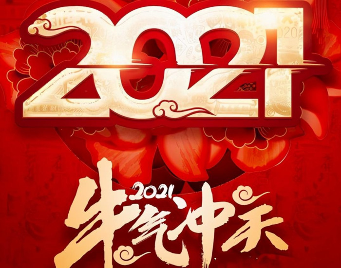 慷慨造句10字【气冲斗牛造句】