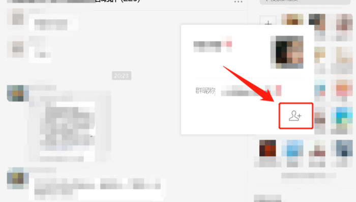 怎样加微信好友容易通过呢【怎么加微信好友容易通过】