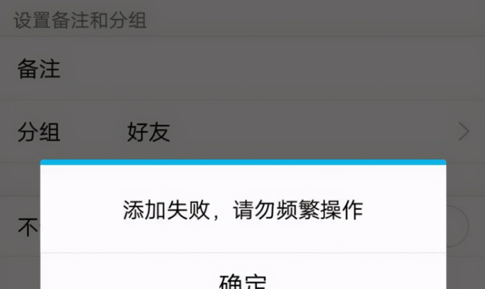 怎样加微信好友容易通过呢【怎么加微信好友容易通过】