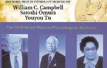 屠呦呦个人资料及简介英语【屠呦呦个人资料及简介PPT】