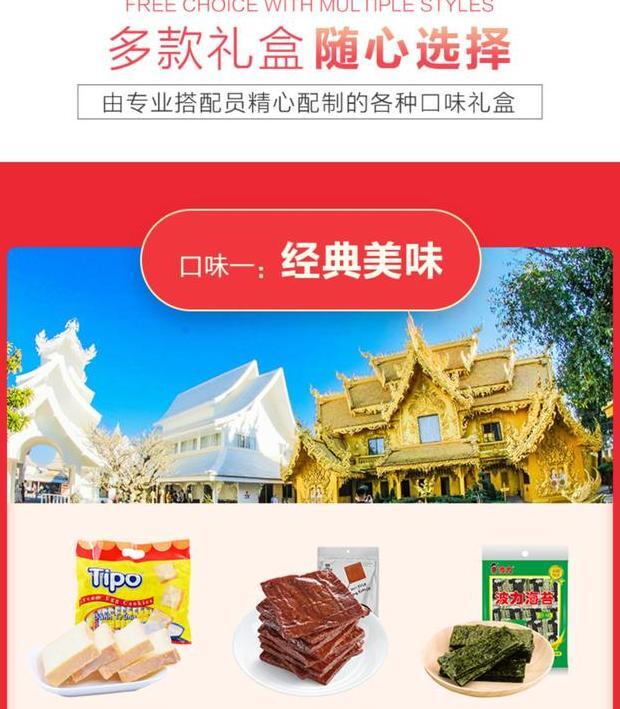 带快字的零食牌子【带快字的零食食物】