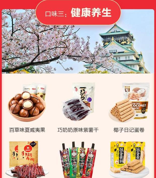 带快字的零食牌子【带快字的零食食物】