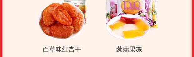 带快字的零食牌子【带快字的零食食物】