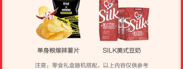 带快字的零食牌子【带快字的零食食物】