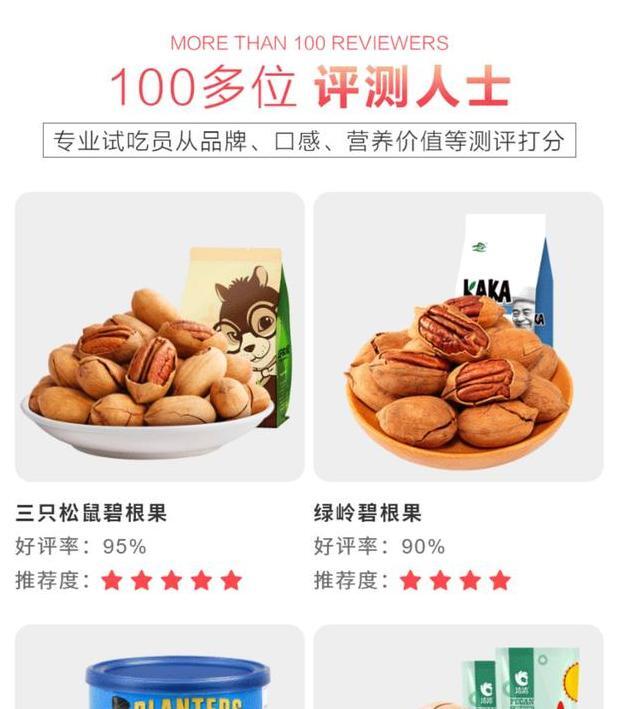 带快字的零食牌子【带快字的零食食物】